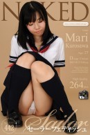 Mari Kurosawa in Issue 442 [2011-12-12] gallery from NAKED-ART